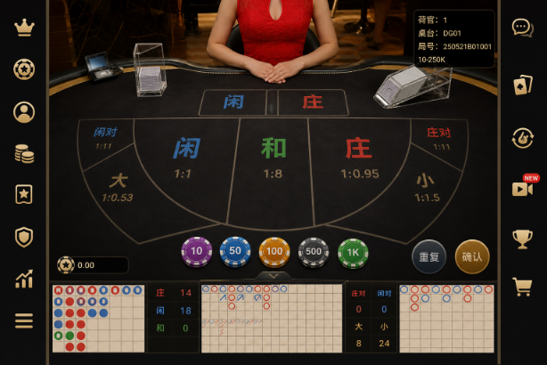应用截图