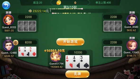 应用截图
