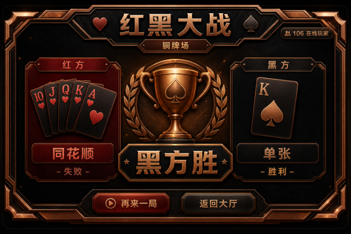 长盛客栈